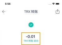 波场钱包app官方下载地址ios的简单介绍