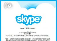 skype官方下载安卓,skype安卓版最新下载