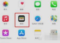 苹果xr钱包可以绑定门禁卡吗,苹果xr钱包可以绑定门禁卡吗安全吗