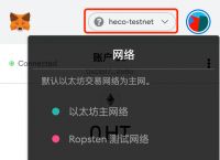 metamask钱包安卓app下载的简单介绍