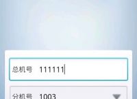 [talkline官方免费下载]letstalk官方下载app