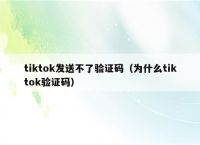 苹果手机下载软件收不到验证码,苹果手机下载软件验证码显示不出来