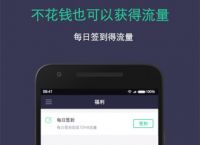 免费手机梯子软件哪个好用点,免费手机梯子软件哪个好用点的