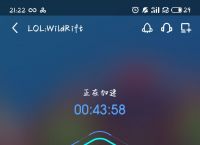 苹果加速器梯子好用不的简单介绍