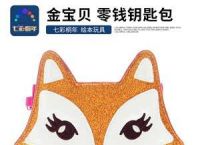 小狐狸钱包512版本,小狐狸钱包有中文版的吗