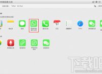 whatsapp苹果怎么下载,whatsapp苹果手机如何下载