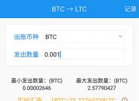 imtoken转币等待确认,imtoken转账成功但没收到币