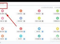 百度怎么加别人,百度怎么加别人账号