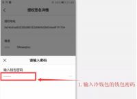 imtoken下载钱包地址,imtoken钱包最新下载安卓