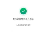tp钱包和im钱包有什么区别吗的简单介绍