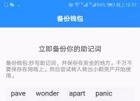 tokenpocket,tokenpocket下载苹果