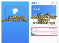 tp钱包trx挖矿,tp钱包solo挖矿安全吗