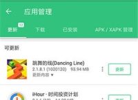 whatsapp下载apkpure,WhatsAPP下载2023年10月版本
