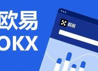 usdt官网交易平台,usdt交易平台app下载