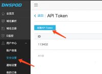 请重新获取token,中国移动鉴权失败请重新获取Token