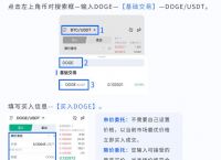 包含usdt充值需要多少确认的词条