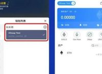 苹果版tp钱包,tp钱包苹果版本下载