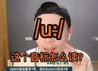 whatsapp的音标怎么读,whatsapp怎么读英语发音