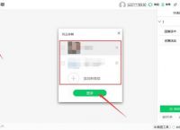 免费聊天软件可以直接加微信,免费聊天软件可以直接加微信爱聊