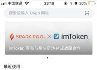 imtoken钱包下载安卓,imtoken钱包下载安卓版