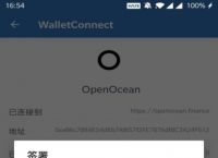metamask钱包连接不上,metamask钱包的唯一网站