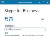 Skype官网下载手机岁卓版,skype app官方下载安卓