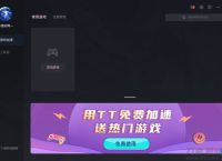 手机外网加速器下载,手机外网加速器下载安装