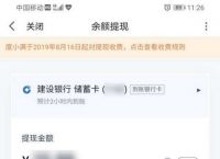imtoken钱包怎么提现到银行卡的简单介绍