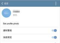 iostelegram设置语言包的简单介绍