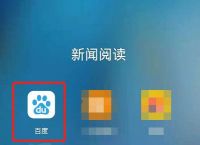 百度怎么加别人好友,百度怎么加别人好友聊天