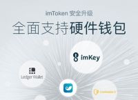 mytoken官网,imtoken官网下载
