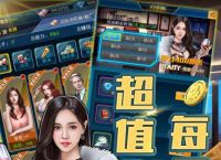 佛跳墙vp最新版2022,佛跳墙vp最新版2022亮点