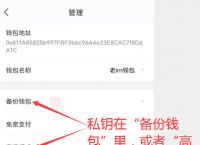 imtoken钱包怎么提现到微信的简单介绍