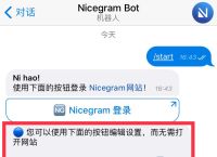 关于telegaem如何设置中文的信息