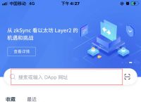 imtoken苹果版本,imtoken钱包苹果版本