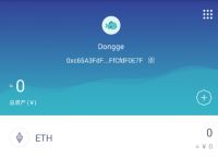 官网下载token.im,官网下载的win10怎么激活