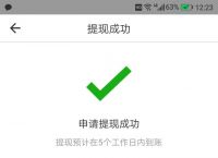 关于imtoken钱包提现到银行卡的信息
