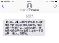 usdt转给别人了能追回吗,usdt转给别人还能找回来吗