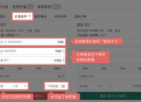 gateio提现usdt后到哪里了,gateio里的usdt怎么提现人民币