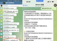 从交易所提币到im钱包多久到账的简单介绍