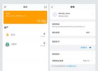 imtoken官网的地址,imtoken官网地址发布