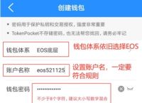 tp钱包下载教程,tp钱包下载官方免费