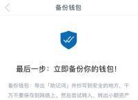 imtoken钱包被下载可以追回吗,imtoken钱包跑路我的币能取出来吗
