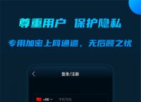 旋风加速度器官网最新下载2023-旋风加速苹果版的简单介绍