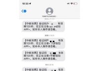 中邮钱包app下载官网,中邮钱包app下载官网同程旅行