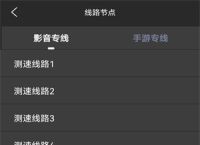 免费加速器试用一小时黑洞的简单介绍