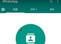 whatsapp下载可以用吗,whatsapp 下载 apk