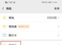 imtoken授权转移,授权token是什么意思