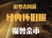 虚拟币g币是什么,虚拟币g币是什么意思啊