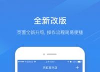 直接下载app安装,直接下载app安装微信